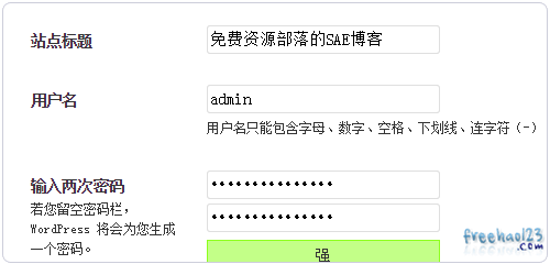 新浪云计算SAE免费空间申请使用及域名