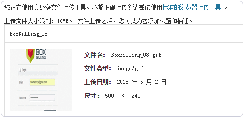 新浪云计算SAE免费空间申请使用及域名