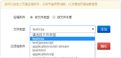 新浪云计算SAE免费空间申请使用及域名