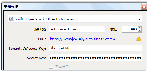 新浪云计算SAE免费申请使用及域名绑定