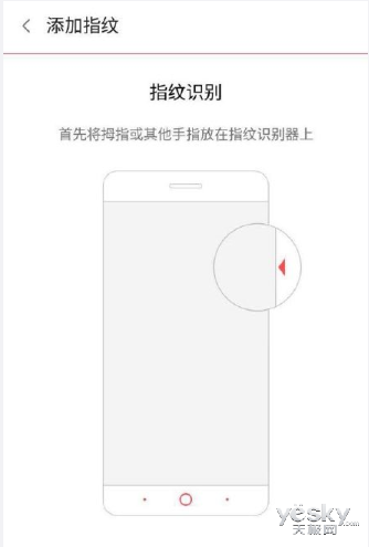 乔布斯都没敢这么玩 nubia Z9这次玩大了