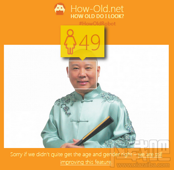 how old do i look(how-old.net)怎么玩