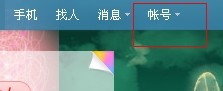 新浪微博个性域名是什么