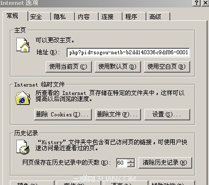 财付通安全控件安装失败怎么办？