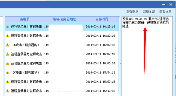 安全狗“服云”服务器管理平台的优势与不足