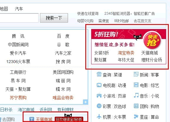 关于双11的淘宝客无节操赚钱干货