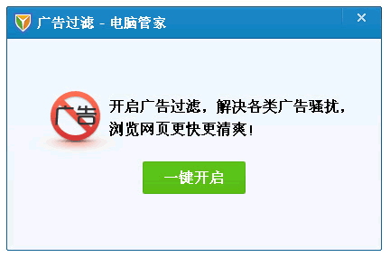 联盟广告对中小站长来说就是个坑