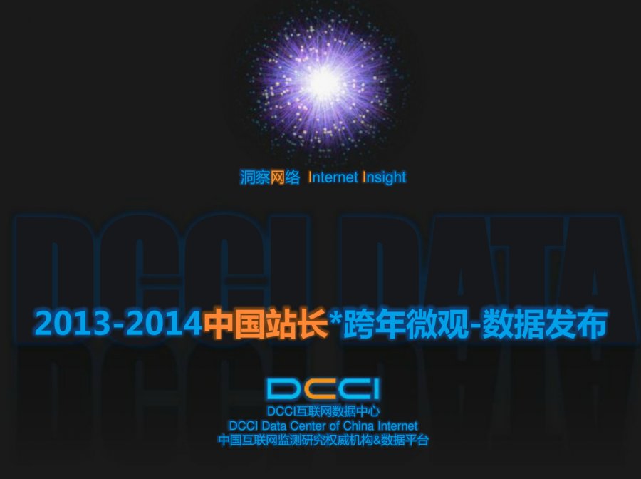 DCCI77%վӪվվPV5000