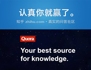 问答社区的商业模式？Quora说：从广告做起