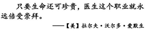 看白衣天使们的社交网络：宝贵的垂直型社区