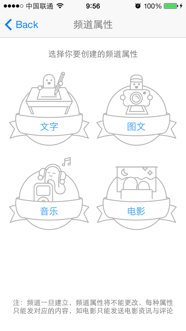 same：另类分享软件 不能互相关注的社交APP