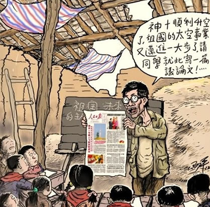 卢松松：一个小学教师建站的不惑与困惑