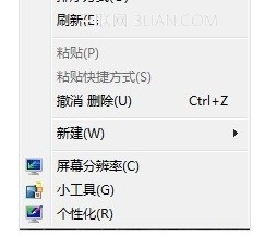 妙用win7小工具，让你的电脑拥有更多实用的功能