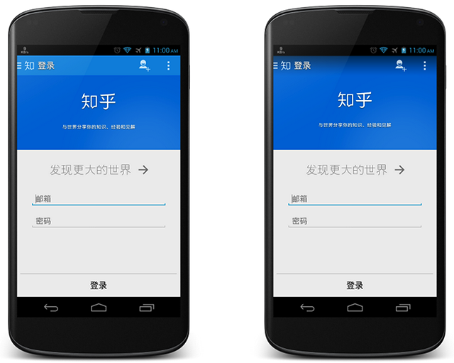֪Ϊ˵˵θĽAndroid DesignӦ