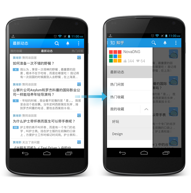 ֪Ϊ˵˵θĽAndroid DesignӦ
