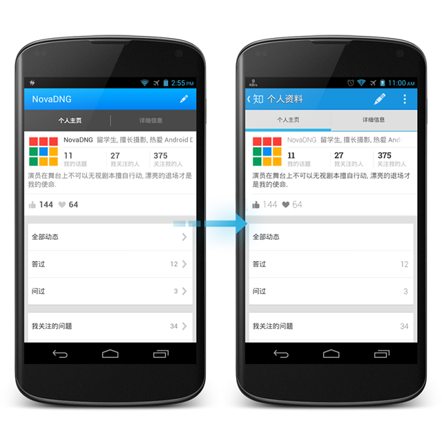 ֪Ϊ˵˵θĽAndroid DesignӦ