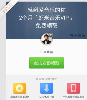 音乐APP用户体验报告：音乐创业剩多少机会