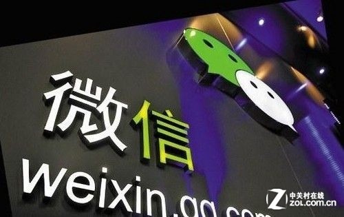 引入一键支付功能 微信5.0发布推新亮点