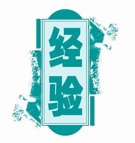 互联网草根小团队创业经验谈