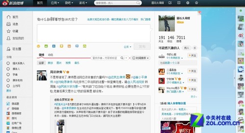 中国的新浪微博比Twitter更容易挑逗用户
