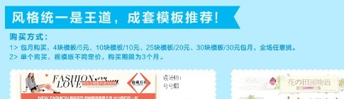 淘宝10年 依托淘宝而生的五类月薪过万人群