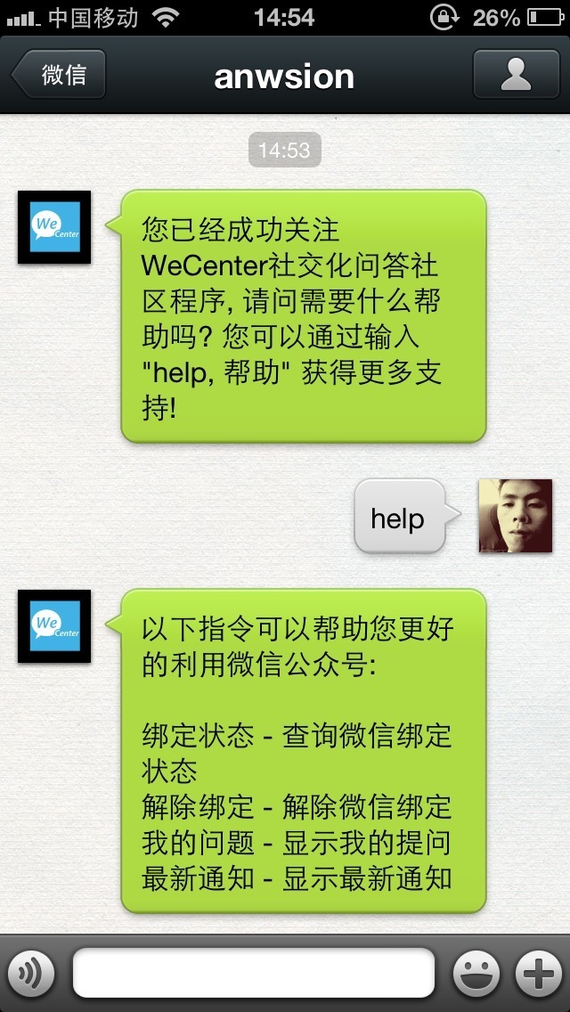 WeCenter 社交问答程序 v2.0 发布