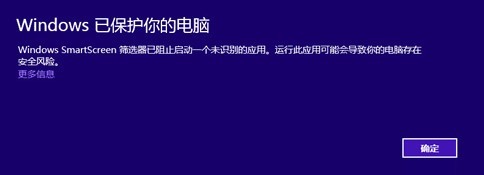 微软携支付宝打造智能网络支付安全