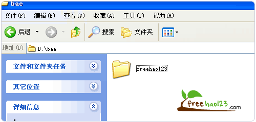 腾讯开放平台云空间云服务器免费申请试用