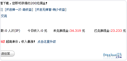 实操网赚项目整理分享：网赚的水有多深？