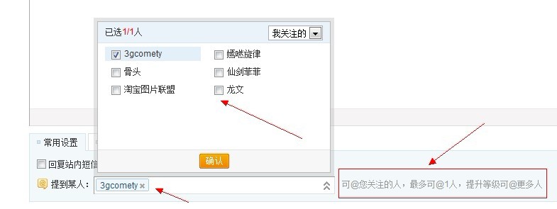 最详尽的DX2.5版本评测