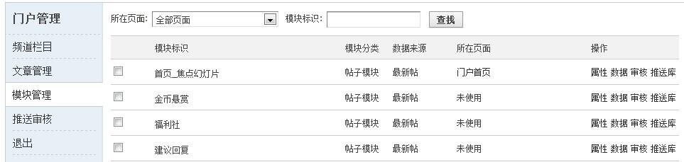 最详尽的DX2.5版本评测