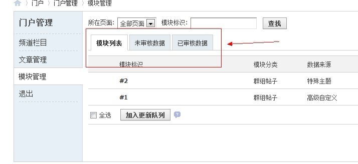 最详尽的DX2.5版本评测