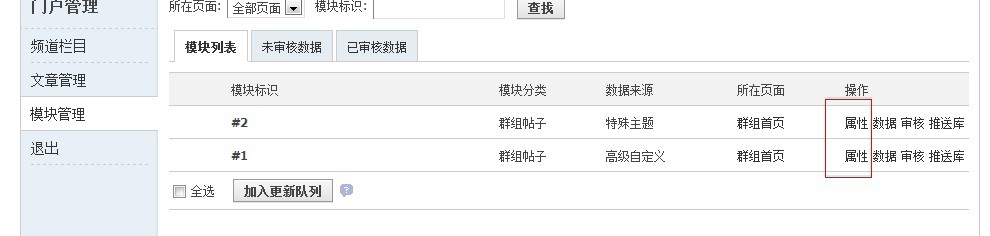 最详尽的DX2.5版本评测