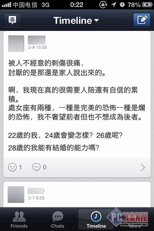 微信变身记：从IM到电商 腾讯帝国新时代