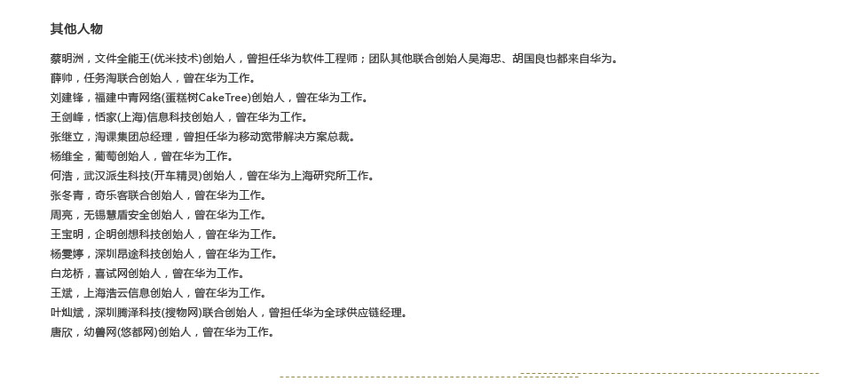 创业投资盘点：低谷中需要仰望天空的勇气