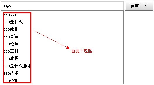 实例比较360搜索与百度的区别