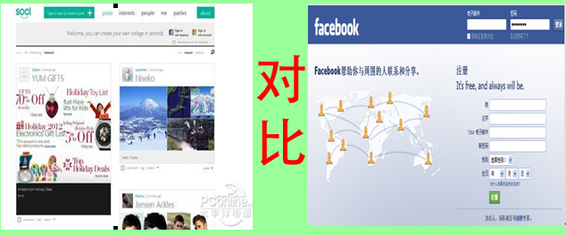 微软Socl涉足社交网络 与Facebook竞争明显