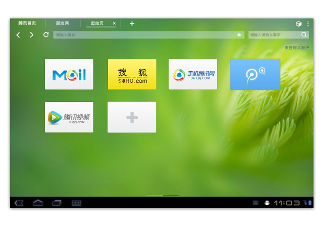 QQ浏览器for Pad“初”之设计