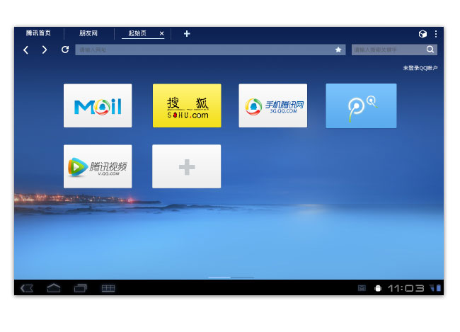 QQ浏览器for Pad“初”之设计