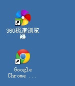 360极速浏览器：剽窃还是进步？