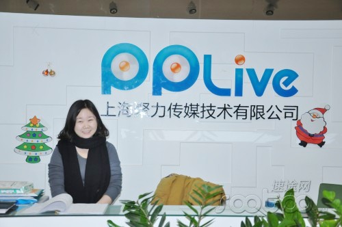 PPTV网络电视企业办公环境探营