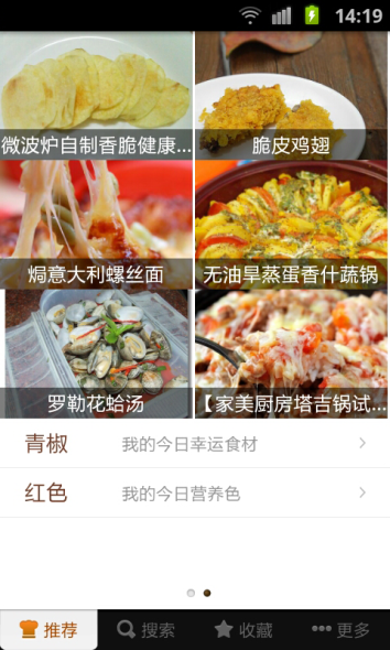 创业录之豆果美食：一份属于一个人的食谱