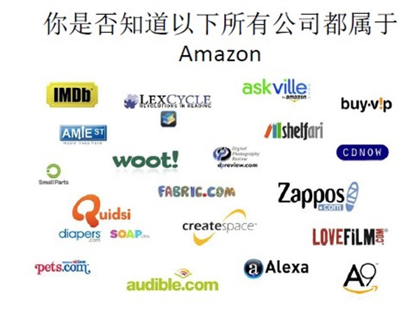 从战略到管理全面剖析涌动的巨头Amazon