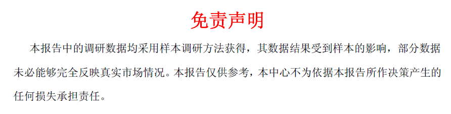 谈CNNIC的《2011年中国搜索引擎市场研究报告》