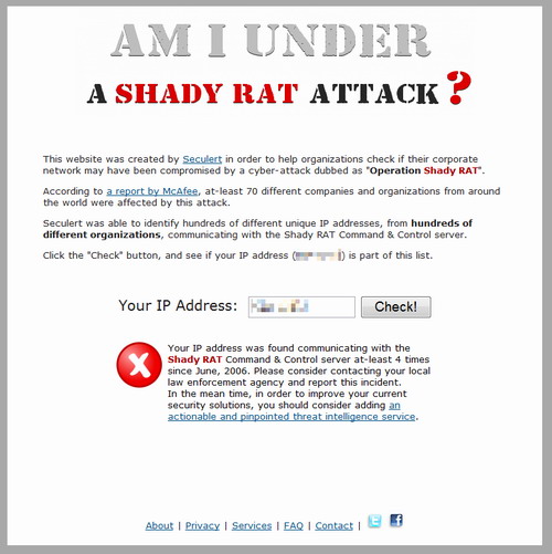 你的网络地址被“Shady Rat”控制了么？