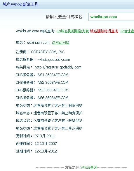 360ڴƸΪϲ öwoxihuan.com