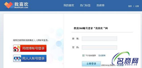 360ڴƸΪϲ öwoxihuan.com