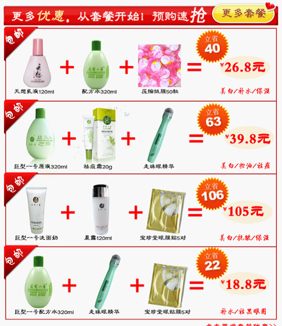 300μӾۻ㣿ֻͷɣۻ׼