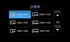 5大双核CPU手机横评 谁能HOLD住全场？