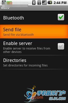 怎样用Android手机蓝牙传送文件